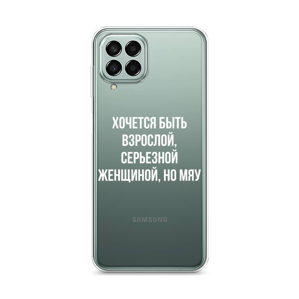 Чехол Awog на Samsung Galaxy M33 / Самсунг M33 "Серьезная женщина", Разноцветный, 2105650-6
Чехол Awog на Samsung Galaxy M33 / Самсунг M33 "Серьезная женщина", Разноцветный, 2105650-6