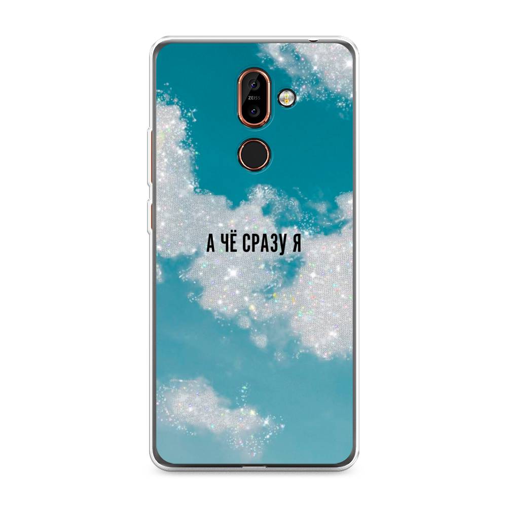 Чехол Awog на Nokia 7 plus / Нокиа 7 plus "Че сразу я", Серебристый;черный, 121050-6
Чехол Awog на Nokia 7 plus / Нокиа 7 plus "Че сразу я", Серебристый;черный, 121050-6