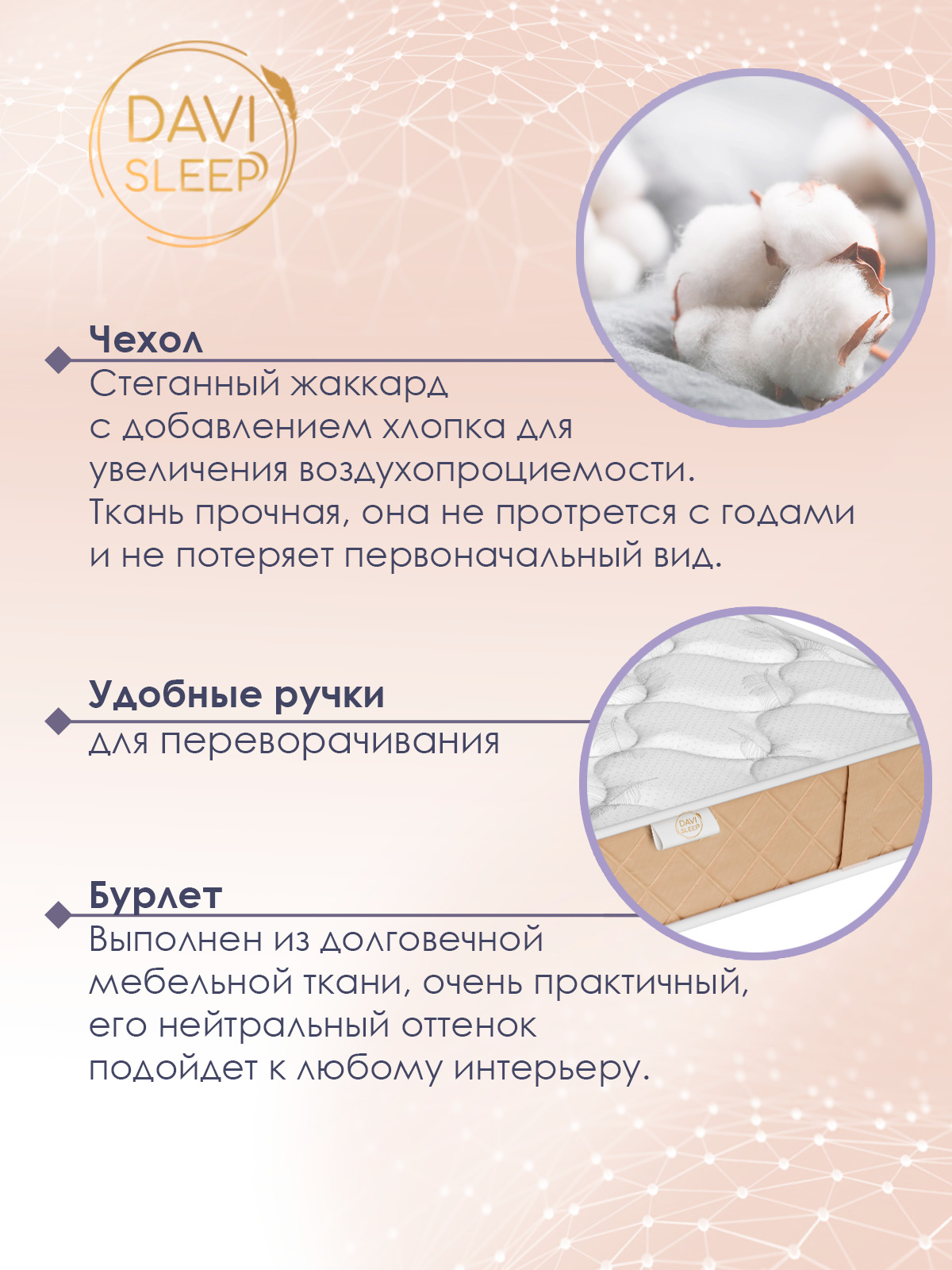 Матрас 115х200 пружинный, DAVI SLEEP Spring Pro, ортопедический на кровать 200х115, Белый, Spring Pro
Матрас 115х200 пружинный, DAVI SLEEP Spring Pro, ортопедический на кровать 200х115, Белый, Spring Pro