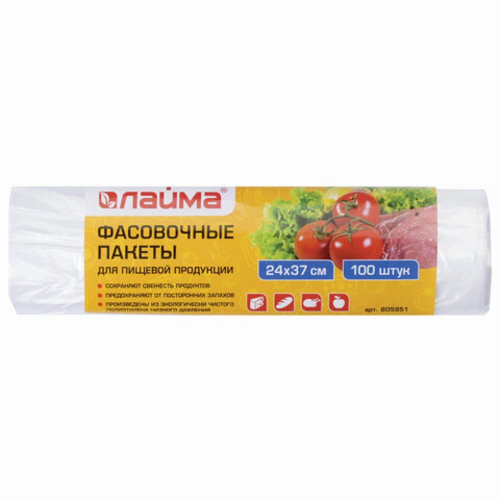 Пакеты фасовочные 24х37 см КОМПЛЕКТ 100 шт, ПНД, 8 мкм, рулон, LAIMA, 605951, Прозрачный, 605951
Пакеты фасовочные 24х37 см КОМПЛЕКТ 100 шт, ПНД, 8 мкм, рулон, LAIMA, 605951, Прозрачный, 605951