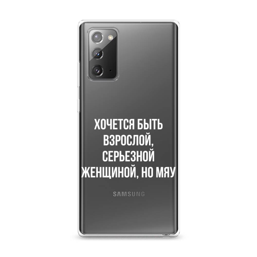 Чехол Awog на Samsung Galaxy Note 20 / Самсунг Note 20 "Серьезная женщина", Разноцветный, 2100950-6
Чехол Awog на Samsung Galaxy Note 20 / Самсунг Note 20 "Серьезная женщина", Разноцветный, 2100950-6