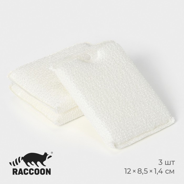 Raccoon Набор губок скраберов из микроволокна для глубокой отчистки Raccoon, 3 шт, 12x8,5x, Белый
Raccoon Набор губок скраберов из микроволокна для глубокой отчистки Raccoon, 3 шт, 12x8,5x, Белый