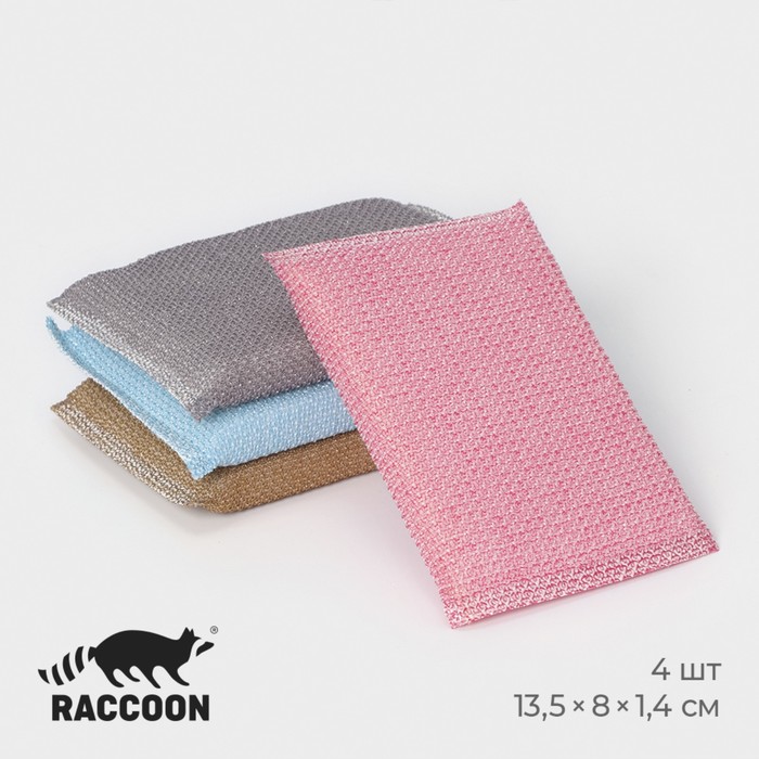 Raccoon Набор губок скраберов с пластиковой нитью Raccoon, 4 шт, 13,5x8x1,4 см, цвет МИКС, В ассортименте
Raccoon Набор губок скраберов с пластиковой нитью Raccoon, 4 шт, 13,5x8x1,4 см, цвет МИКС, В ассортименте