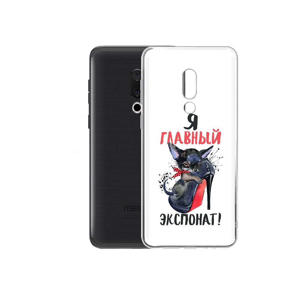 Чехол MyPads Tocco для Meizu M15 Plus главный экспонат, Прозрачный, Tocco 
Чехол MyPads Tocco для Meizu M15 Plus главный экспонат, Прозрачный, Tocco