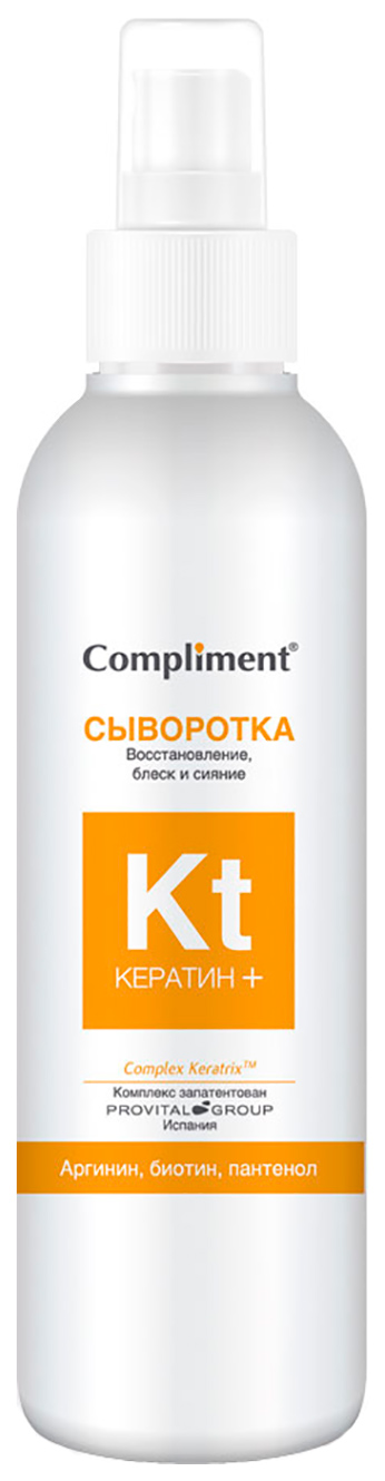Сыворотка для волос Compliment Кератин + Восстановление, блеск и сияние 150 мл, Кератин + Восстановление, блеск и сияние
Сыворотка для волос Compliment Кератин + Восстановление, блеск и сияние 150 мл, Кератин + Восстановление, блеск и сияние