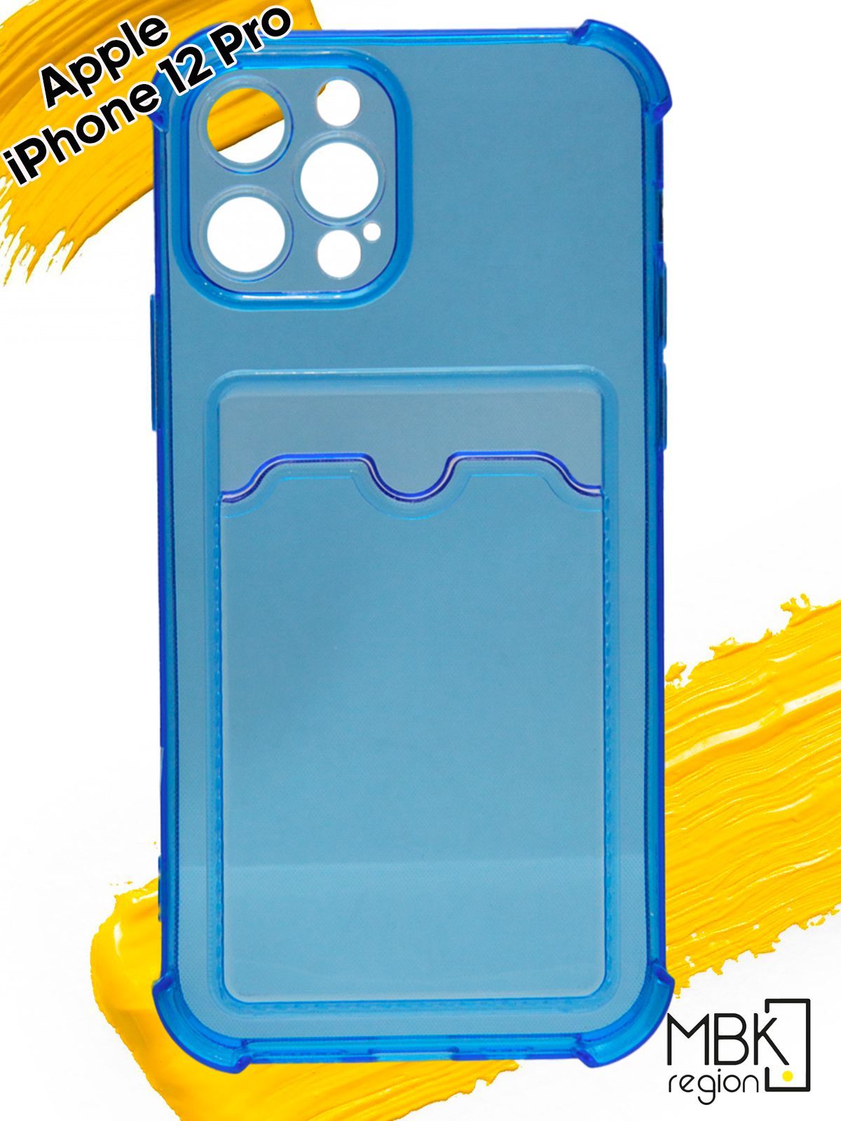 Чехол для карты на Apple iPhone 12 Pro с усиленными углами, прозрачный синий, Silicone case
Чехол для карты на Apple iPhone 12 Pro с усиленными углами, прозрачный синий, Silicone case