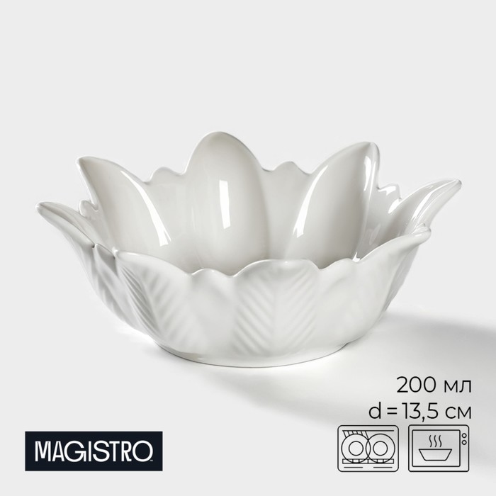 Салатник фарфоровый Magistro «Цветочек Бланш», 200 мл, d=13,5 см, цвет белый, Бланш - с5
Салатник фарфоровый Magistro «Цветочек Бланш», 200 мл, d=13,5 см, цвет белый, Бланш - с5