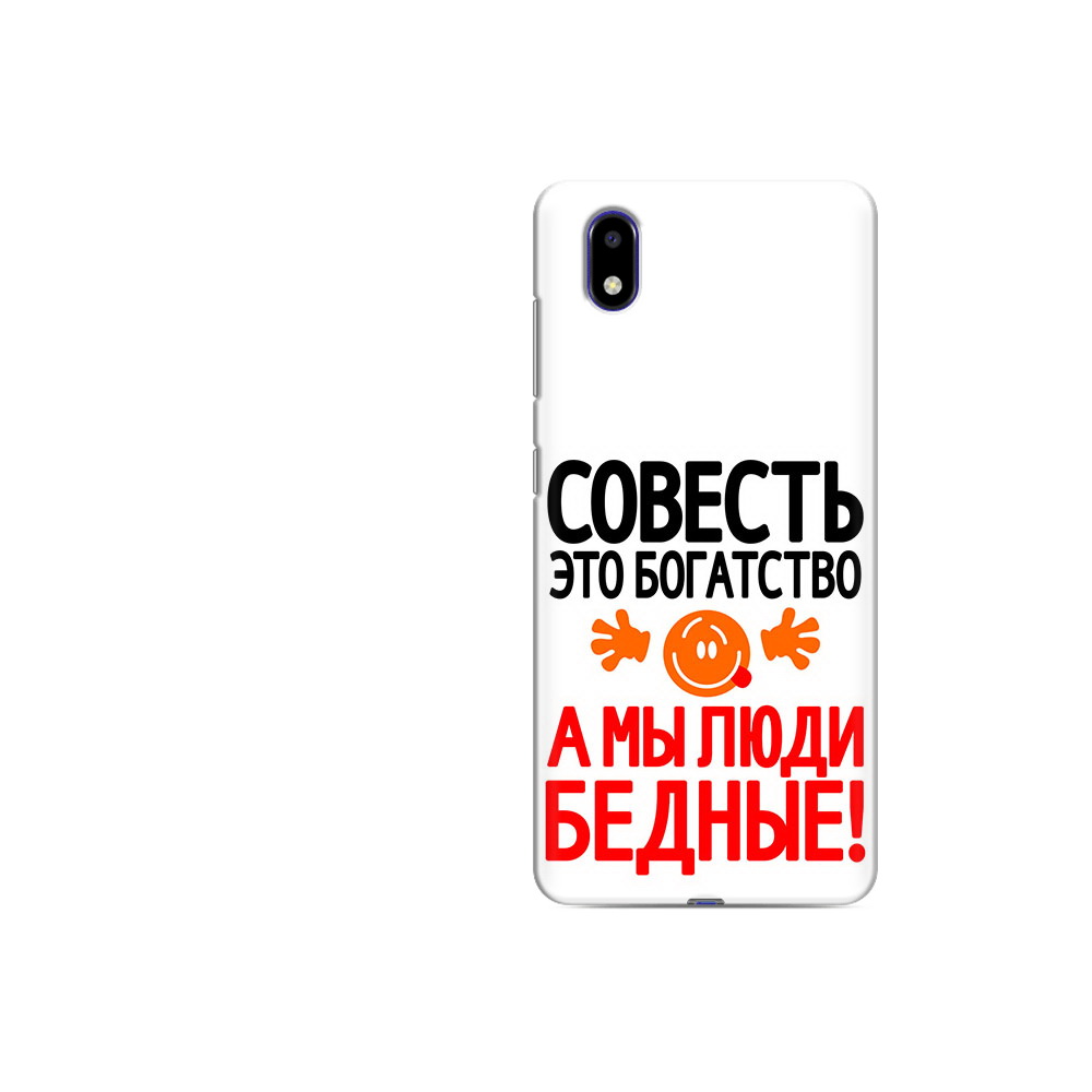 Чехол MyPads Tocco для ZTE Blade A31 Lite совесть (PT162823.461.613), Прозрачный, Tocco
Чехол MyPads Tocco для ZTE Blade A31 Lite совесть (PT162823.461.613), Прозрачный, Tocco