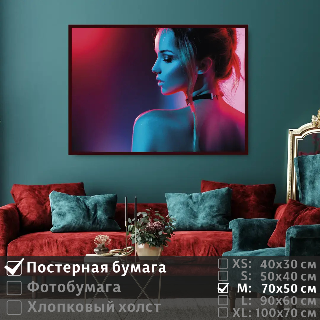 Постер на стену ПолиЦентр Нежное лицо красивой девушки 70х50 см, НежноеЛицоКрасивойДевушки
Постер на стену ПолиЦентр Нежное лицо красивой девушки 70х50 см, НежноеЛицоКрасивойДевушки