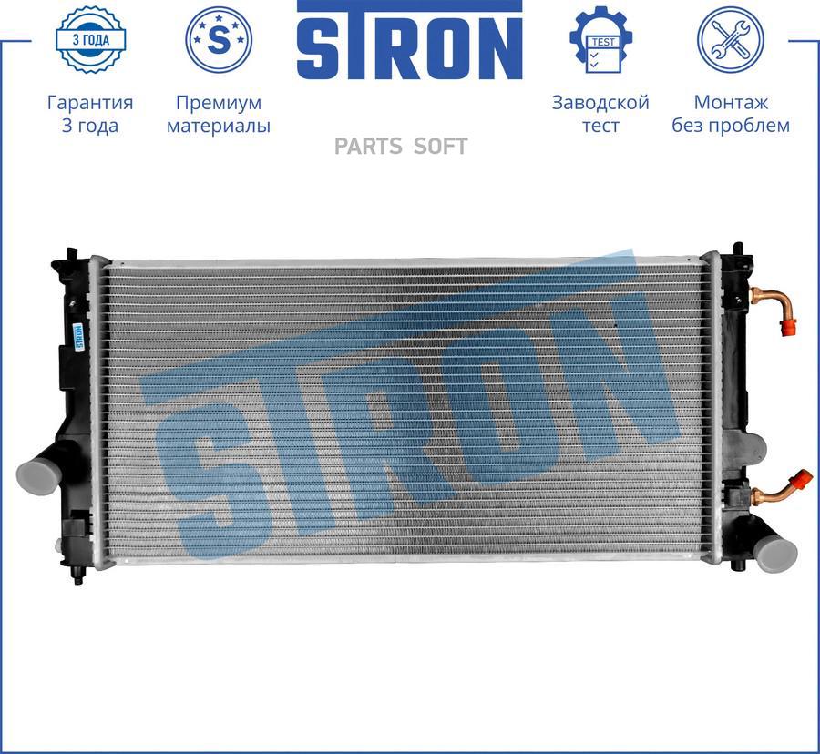 Радиатор STRON STR0377 двигателя Toyota Celica VII (T230) 1,8 бензин 2ZZGE 189 АКПП 1999-2
Радиатор STRON STR0377 двигателя Toyota Celica VII (T230) 1,8 бензин 2ZZGE 189 АКПП 1999-2
