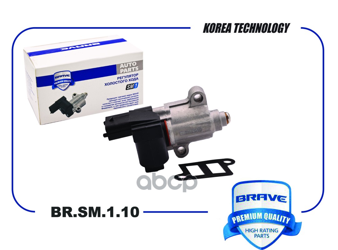 Регулятор холостого хода 35150-26900 BR.SM.1.10 Hyundai/KIA Getz 02-/Accent III 05-/Verna
Регулятор холостого хода 35150-26900 BR.SM.1.10 Hyundai/KIA Getz 02-/Accent III 05-/Verna