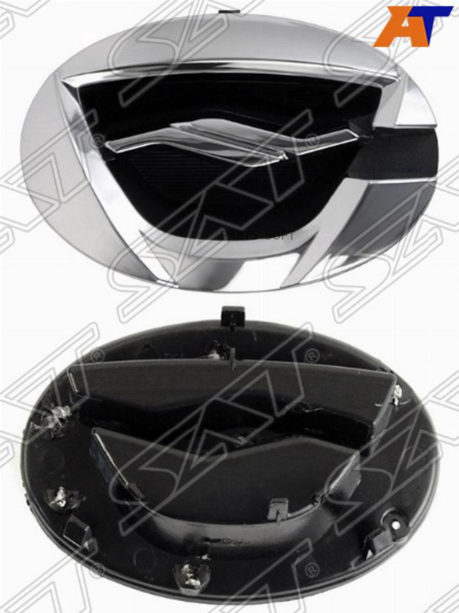 Эмблема Решетки Радиатора Toyota Corolla Axio/Fielder 06-12 Sat арт. ST-75311-13200
Эмблема Решетки Радиатора Toyota Corolla Axio/Fielder 06-12 Sat арт. ST-75311-13200