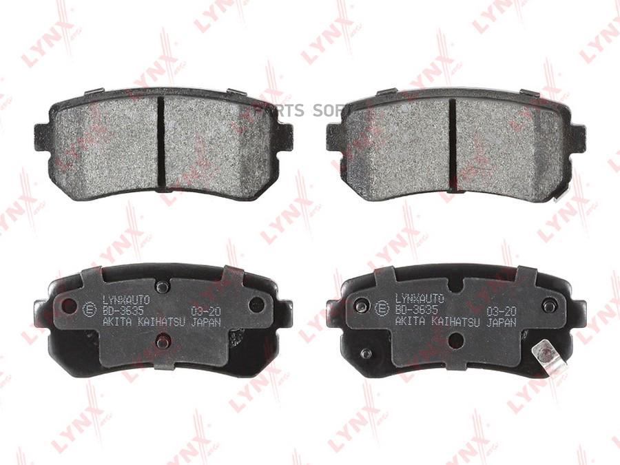 Колодки Тормозные Задние Hyundai I20 08> / I30(Fd) 07> / Ix35 09>, Kia Spor Lynxauto Bd-36
Колодки Тормозные Задние Hyundai I20 08> / I30(Fd) 07> / Ix35 09>, Kia Spor Lynxauto Bd-36