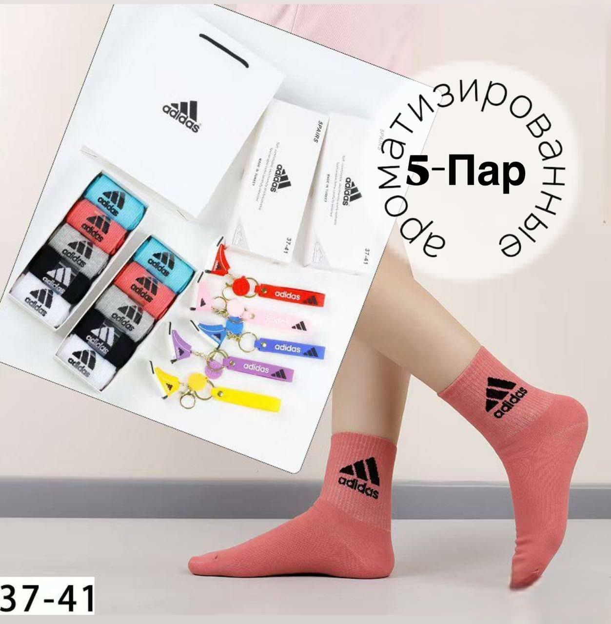 Подарочный набор носков женских NoBrand G-24-5 разноцветных 37-41, 5 пар, Разноцветный, G-24-5
Подарочный набор носков женских NoBrand G-24-5 разноцветных 37-41, 5 пар, Разноцветный, G-24-5