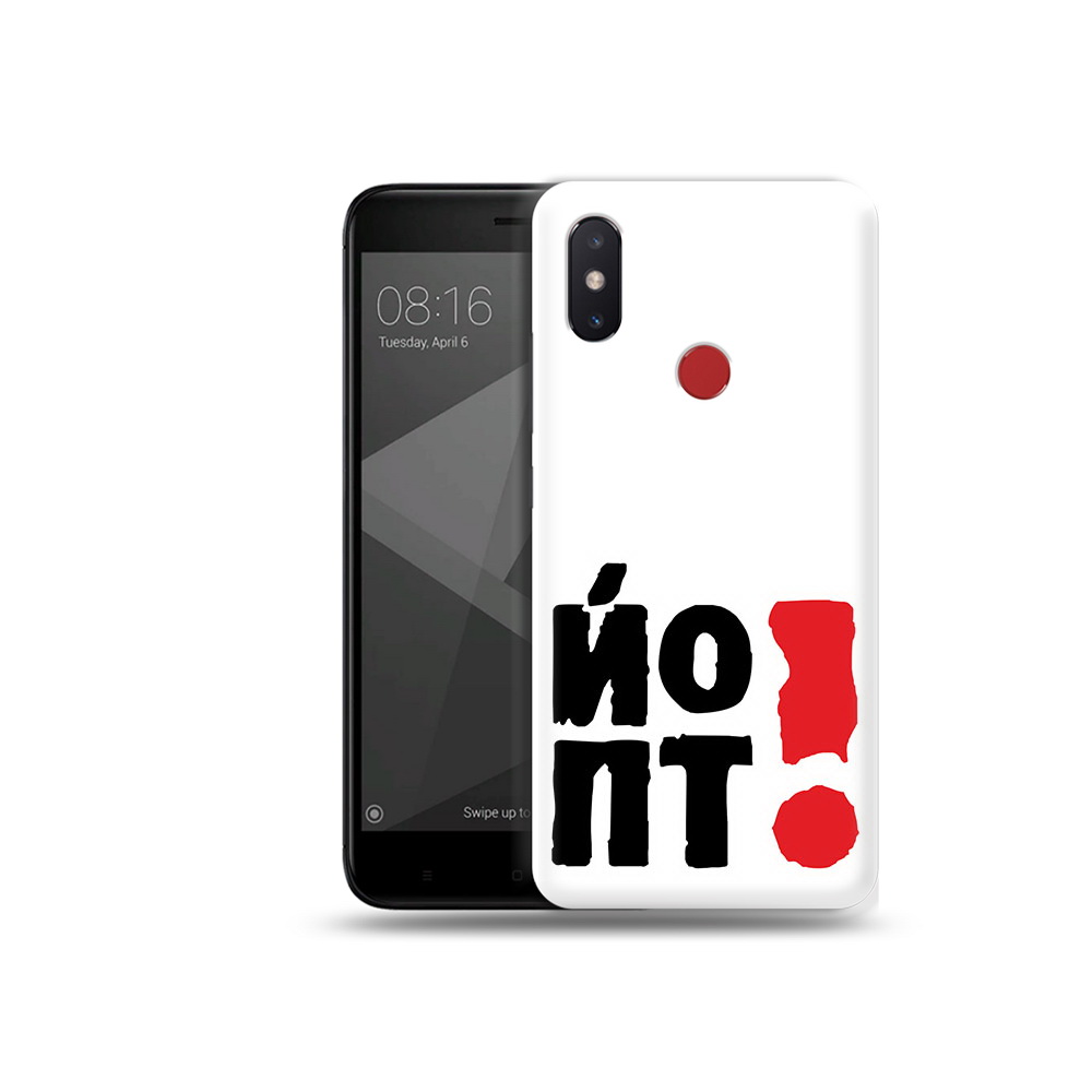 Чехол MyPads Tocco для Xiaomi Mi 8 SE надписть абстракция (PT113500.331.494), Прозрачный, Tocco
Чехол MyPads Tocco для Xiaomi Mi 8 SE надписть абстракция (PT113500.331.494), Прозрачный, Tocco