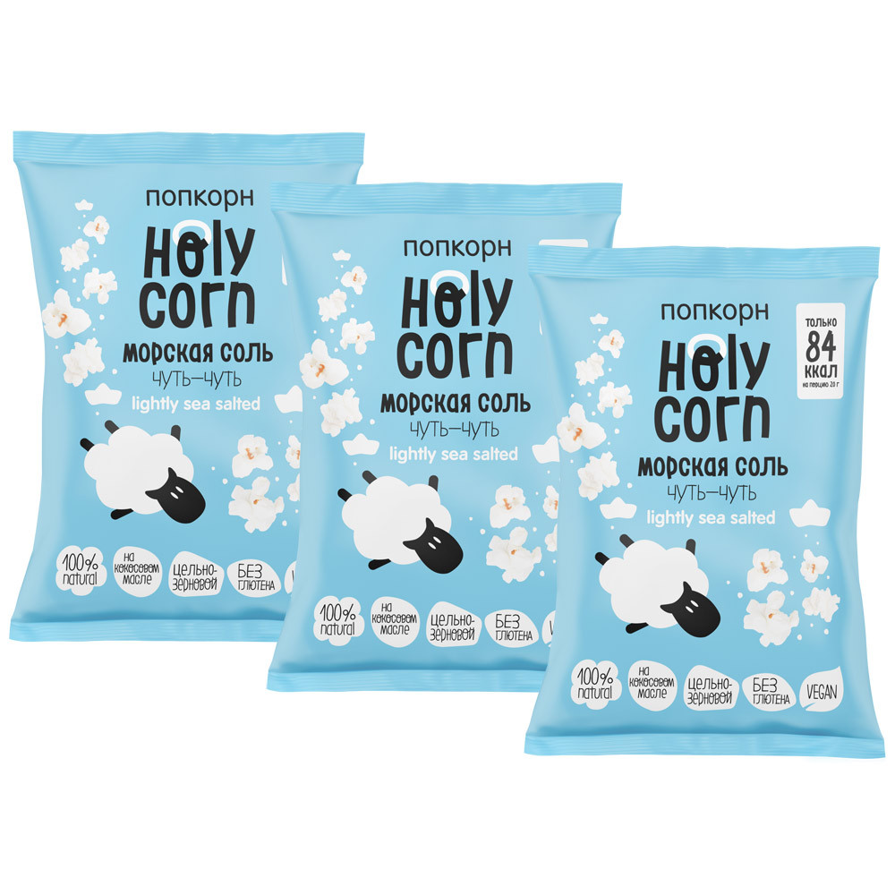 Попкорн Holy Corn Морская Соль 3 штуки по 60 г
Попкорн Holy Corn Морская Соль 3 штуки по 60 г