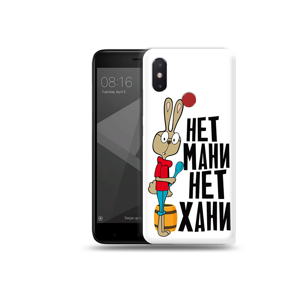 Чехол MyPads Tocco для Xiaomi Mi 8 SE нет мани нет хани (PT113500.331.521), Прозрачный, Tocco
Чехол MyPads Tocco для Xiaomi Mi 8 SE нет мани нет хани (PT113500.331.521), Прозрачный, Tocco