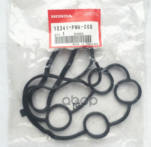 Прокладка Клапанной Крышки Honda: 1.4l Civic 2006 - 2008, Jazz 2002 - 2008 HONDA арт. 1234
Прокладка Клапанной Крышки Honda: 1.4l Civic 2006 - 2008, Jazz 2002 - 2008 HONDA арт. 1234
