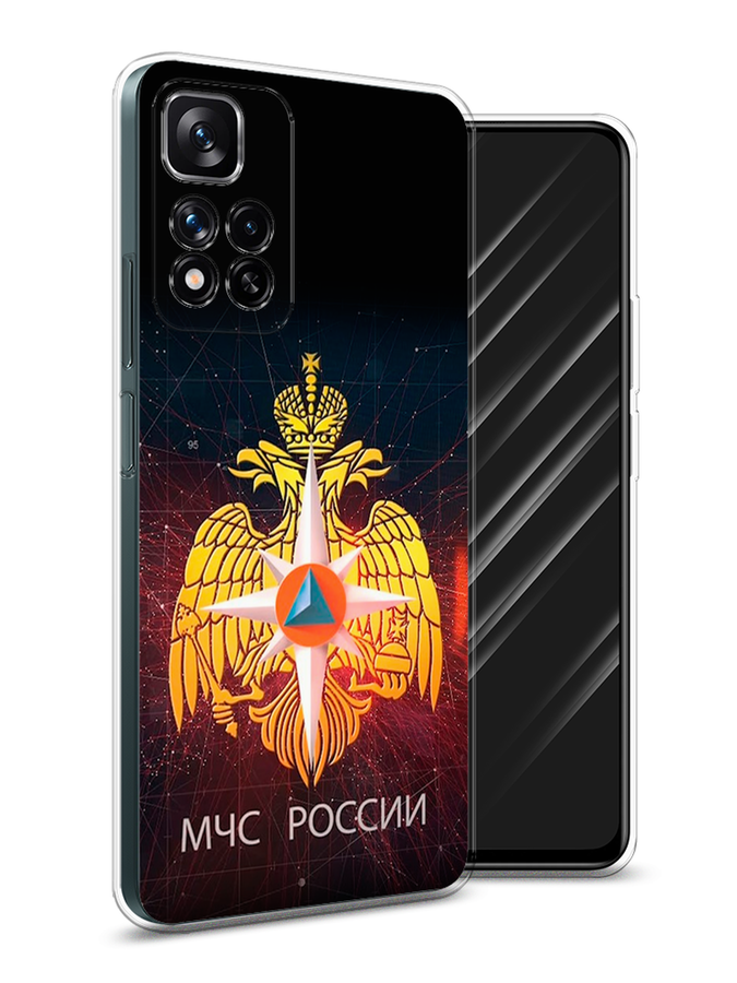 Чехол Awog на Xiaomi Redmi Note 11 Pro Plus 5G "МЧС России", Разноцветный, 312150-5
Чехол Awog на Xiaomi Redmi Note 11 Pro Plus 5G "МЧС России", Разноцветный, 312150-5