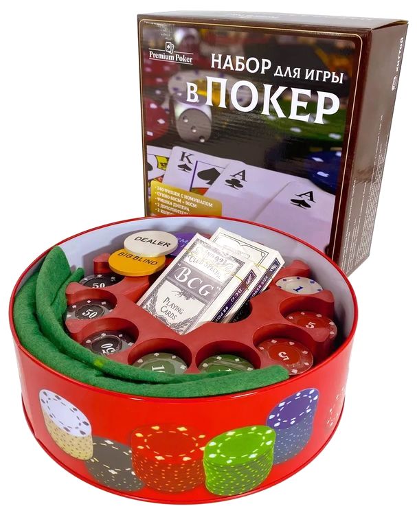 Набор для покера Premium Poker Texas Holdem в жестяной коробке, 240 фишек с номиналом 02-2
Набор для покера Premium Poker Texas Holdem в жестяной коробке, 240 фишек с номиналом 02-2