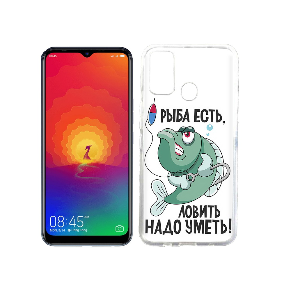 Чехол MyPads Tocco для Tecno Spark 4 Рыба есть ,ловить надо уметь, Прозрачный, Tocco
Чехол MyPads Tocco для Tecno Spark 4 Рыба есть ,ловить надо уметь, Прозрачный, Tocco