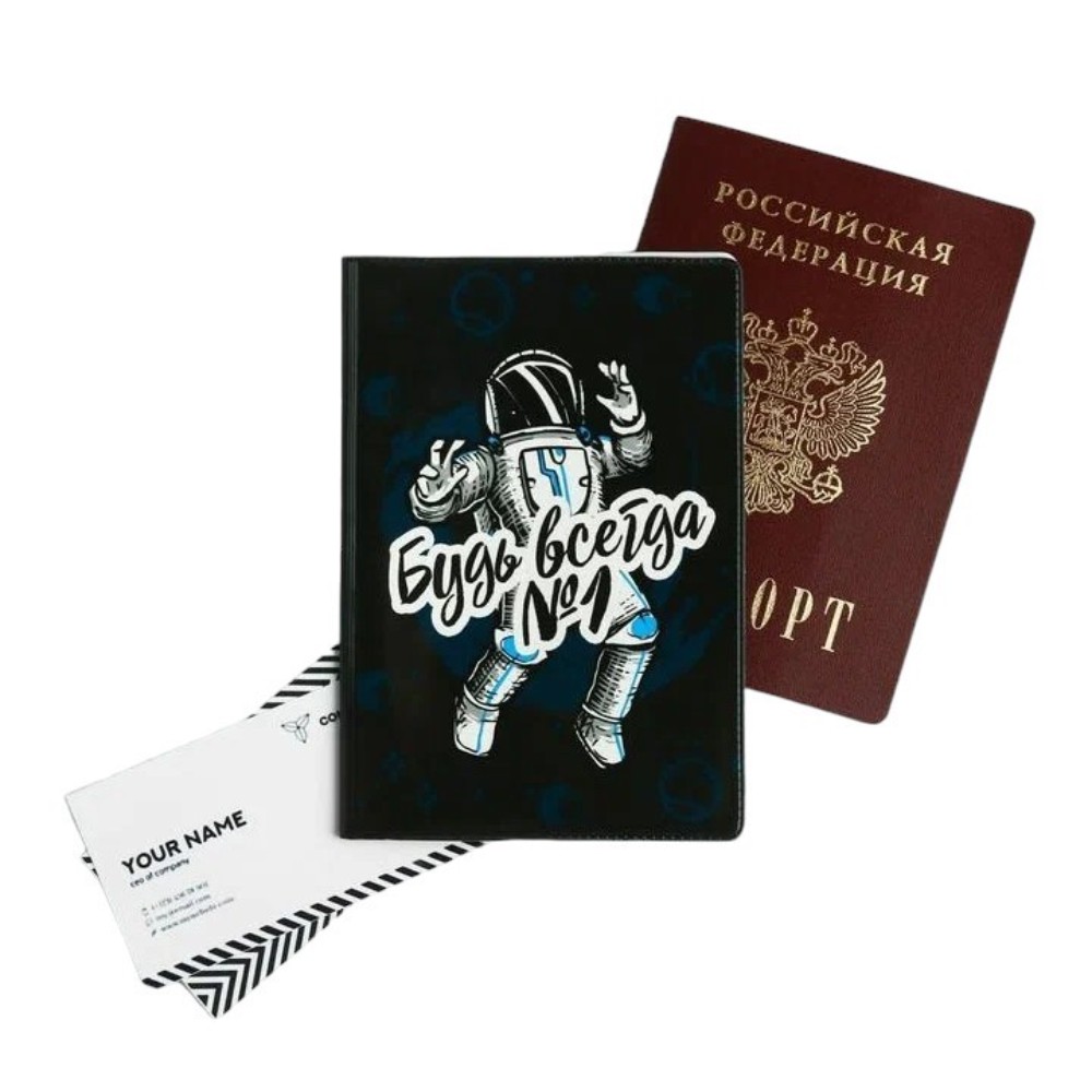 Набор ежедневник и обложка для паспорта ArtFox в ассортименте (дизайн по наличию), Разноцветный
Набор ежедневник и обложка для паспорта ArtFox в ассортименте (дизайн по наличию), Разноцветный