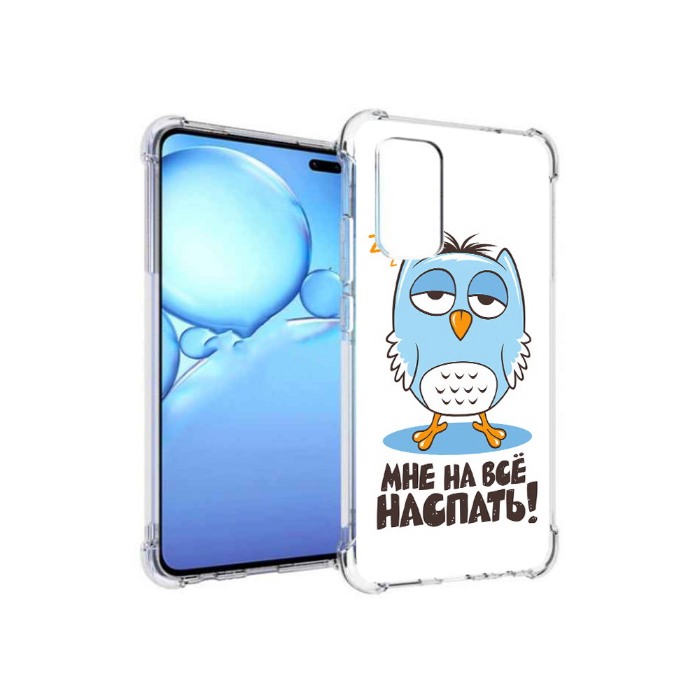 Чехол MyPads Tocco для Vivo V19 Мне на все наспать (PT147328.392.120), Прозрачный, Tocco
Чехол MyPads Tocco для Vivo V19 Мне на все наспать (PT147328.392.120), Прозрачный, Tocco