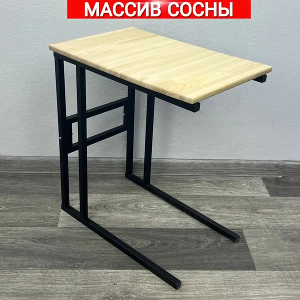 Стол прикроватный Solarius Loft металл-дерево 55x35x60 без покрытия с черными ножками, Loft металл-дерево 55x35x60
Стол прикроватный Solarius Loft металл-дерево 55x35x60 без покрытия с черными ножками, Loft металл-дерево 55x35x60