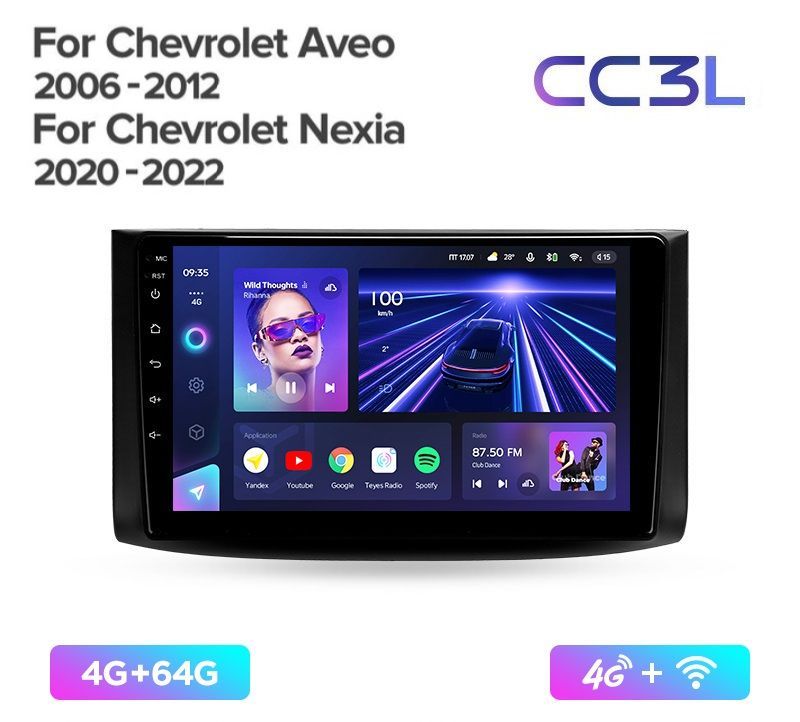 Магнитола TEYES CHEVROLET AVEO 2006-2012г./RAVON NEXIA 2020+ г. CC3L 4/64ГБ
Магнитола TEYES CHEVROLET AVEO 2006-2012г./RAVON NEXIA 2020+ г. CC3L 4/64ГБ