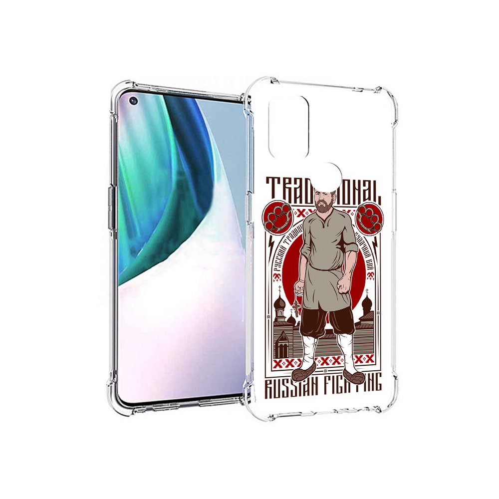 Чехол MyPads Tocco для OnePlus Nord N10 5G Традициональный мужчина (PT227047.129.173), Прозрачный, Tocco
Чехол MyPads Tocco для OnePlus Nord N10 5G Традициональный мужчина (PT227047.129.173), Прозрачный, Tocco