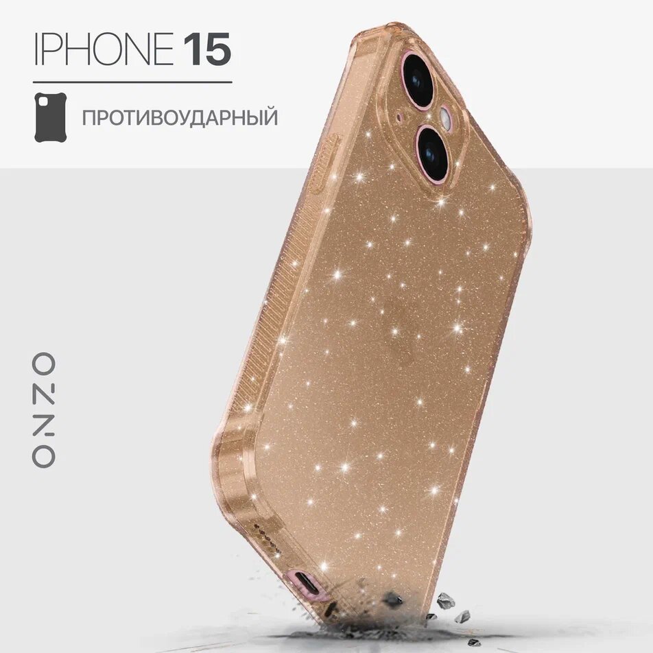Чехол на iPhone 15 противоударный, прозрачный бежевый с блестками, Серебристый;прозрачный;бежевый, SPARKL iPhone 15
Чехол на iPhone 15 противоударный, прозрачный бежевый с блестками, Серебристый;прозрачный;бежевый, SPARKL iPhone 15