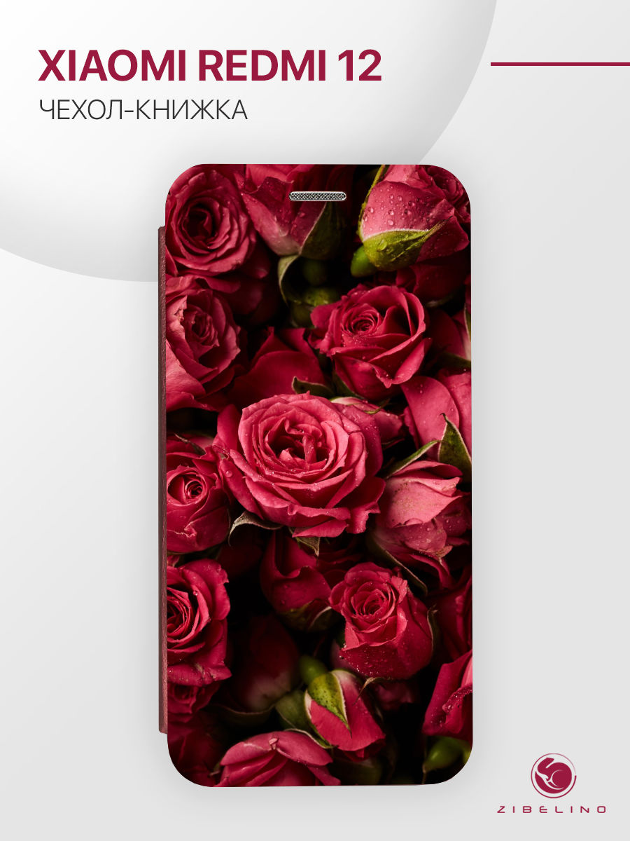 Чехол Для Xiaomi Redmi 12 С Рисунком, С Магнитом, Бордовый, С Принтом Красные Розы, ZB-XIA-RDM-12
Чехол Для Xiaomi Redmi 12 С Рисунком, С Магнитом, Бордовый, С Принтом Красные Розы, ZB-XIA-RDM-12