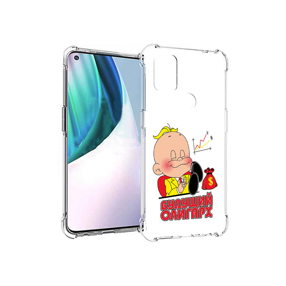 Чехол MyPads Tocco для OnePlus Nord N10 5G Будущий олигарх (PT227047.129.37), Прозрачный, Tocco
Чехол MyPads Tocco для OnePlus Nord N10 5G Будущий олигарх (PT227047.129.37), Прозрачный, Tocco
