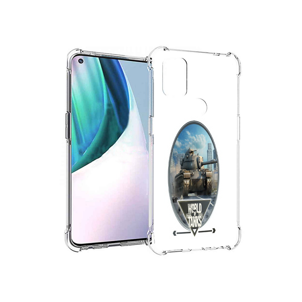 Чехол MyPads Tocco для OnePlus Nord N10 5G игра с танками (PT227047.129.375), Прозрачный, Tocco
Чехол MyPads Tocco для OnePlus Nord N10 5G игра с танками (PT227047.129.375), Прозрачный, Tocco
