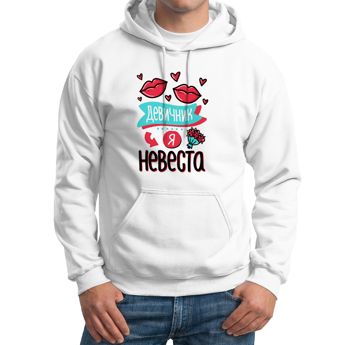 Худи унисекс CoolPodarok Прикол Свадьба Девичник Я невеста белое 58 RU, Белый, M0151699
Худи унисекс CoolPodarok Прикол Свадьба Девичник Я невеста белое 58 RU, Белый, M0151699