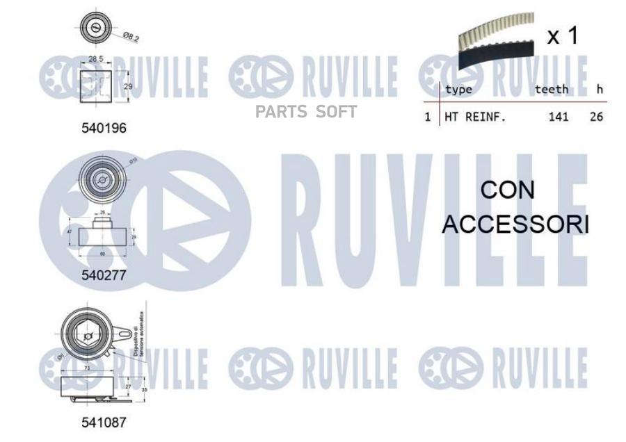 Комплект Грм Vw Crafter/30-50 2.5Tdi 2006 => (Ролик 3Шт+Ремень 141X26) Ruville арт. 550504
Комплект Грм Vw Crafter/30-50 2.5Tdi 2006 => (Ролик 3Шт+Ремень 141X26) Ruville арт. 550504