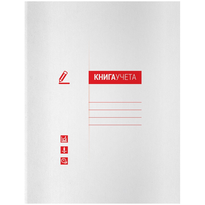 Бухгалтерская книга учета OfficeSpace (А4, 48л, клетка, 200x260мм, скрепка) 10шт
Бухгалтерская книга учета OfficeSpace (А4, 48л, клетка, 200x260мм, скрепка) 10шт