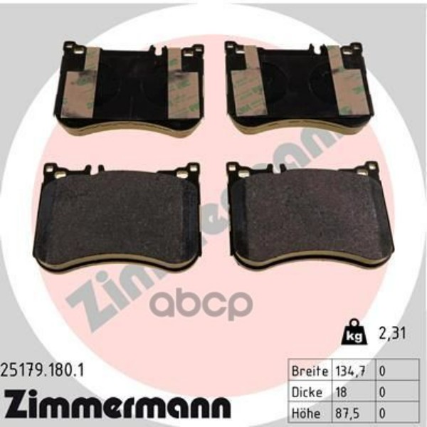 Колодки Пер Mer W222/V222/X222/A2/А217/C217/R231 12- Zimmermann 251791801 Zimmermann 25179
Колодки Пер Mer W222/V222/X222/A2/А217/C217/R231 12- Zimmermann 251791801 Zimmermann 25179