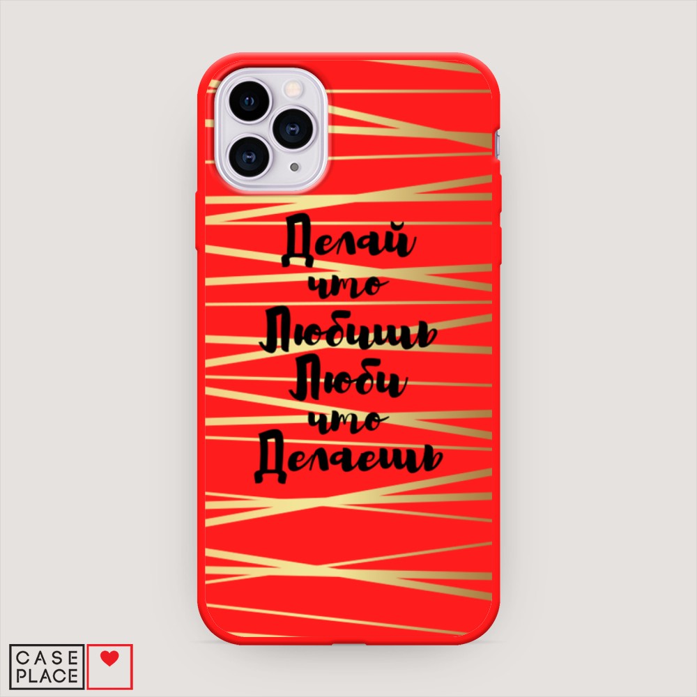 Чехол Awog на Apple iPhone 11 Pro / Айфон 11 Pro "Делай что любишь", Разноцветный, 12353-1
Чехол Awog на Apple iPhone 11 Pro / Айфон 11 Pro "Делай что любишь", Разноцветный, 12353-1