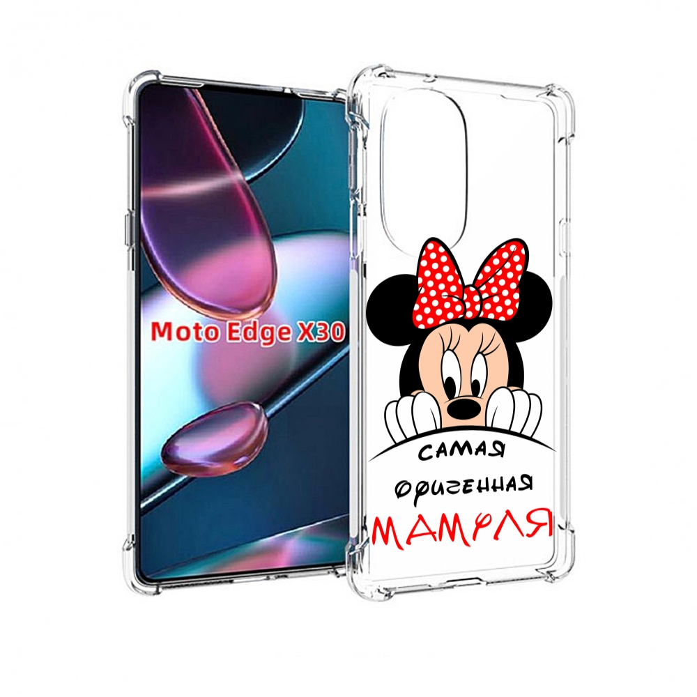 Чехол MyPads Самая лучшая мамуля Мини Маус для Motorola Moto Edge X30, Прозрачный, Tocco
Чехол MyPads Самая лучшая мамуля Мини Маус для Motorola Moto Edge X30, Прозрачный, Tocco