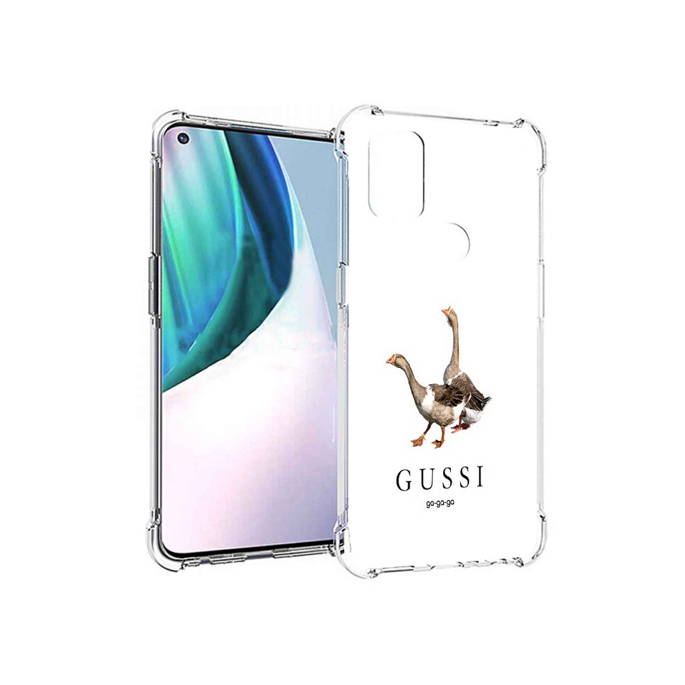 Чехол MyPads Tocco для OnePlus Nord N10 5G Гусси бренд (PT227047.129.56), Прозрачный, Tocco
Чехол MyPads Tocco для OnePlus Nord N10 5G Гусси бренд (PT227047.129.56), Прозрачный, Tocco