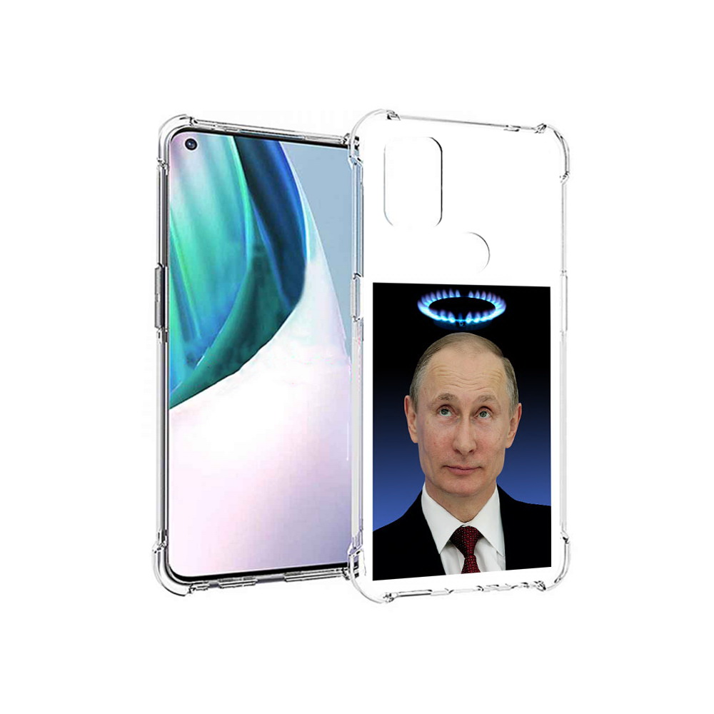 Чехол MyPads Tocco для OnePlus Nord N10 5G святой газ (PT227047.129.594), Прозрачный, Tocco
Чехол MyPads Tocco для OnePlus Nord N10 5G святой газ (PT227047.129.594), Прозрачный, Tocco