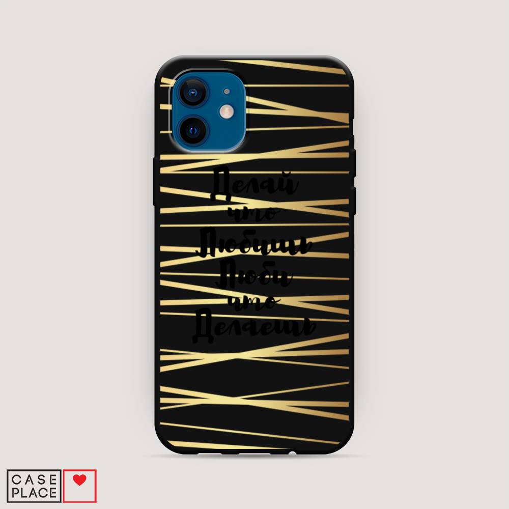 Чехол Awog на Apple iPhone 12 mini / Айфон 12 mini "Делай что любишь", Разноцветный, 12652-1
Чехол Awog на Apple iPhone 12 mini / Айфон 12 mini "Делай что любишь", Разноцветный, 12652-1