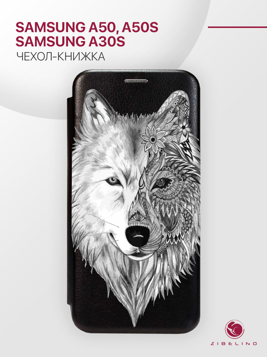 Чехол Для Samsung A50, A50S, A30S С Рисунком, С Магнитом, Черный, С Принтом Волк Орнамент, ZB-SAM-A505
Чехол Для Samsung A50, A50S, A30S С Рисунком, С Магнитом, Черный, С Принтом Волк Орнамент, ZB-SAM-A505