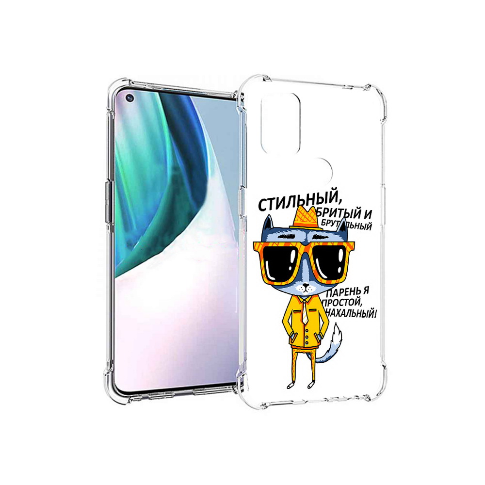 Чехол MyPads Tocco для OnePlus Nord N10 5G стильный кот (PT227047.129.625), Прозрачный, Tocco
Чехол MyPads Tocco для OnePlus Nord N10 5G стильный кот (PT227047.129.625), Прозрачный, Tocco