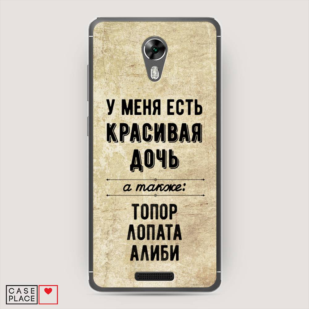 фото Чехол awog "красивая дочь" для bq 5201 space