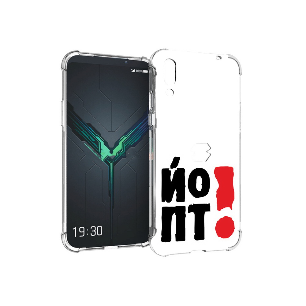 Чехол MyPads Tocco для Xiaomi Black Shark 2 надписть абстракция (PT144492.263.494), Прозрачный, Tocco
Чехол MyPads Tocco для Xiaomi Black Shark 2 надписть абстракция (PT144492.263.494), Прозрачный, Tocco