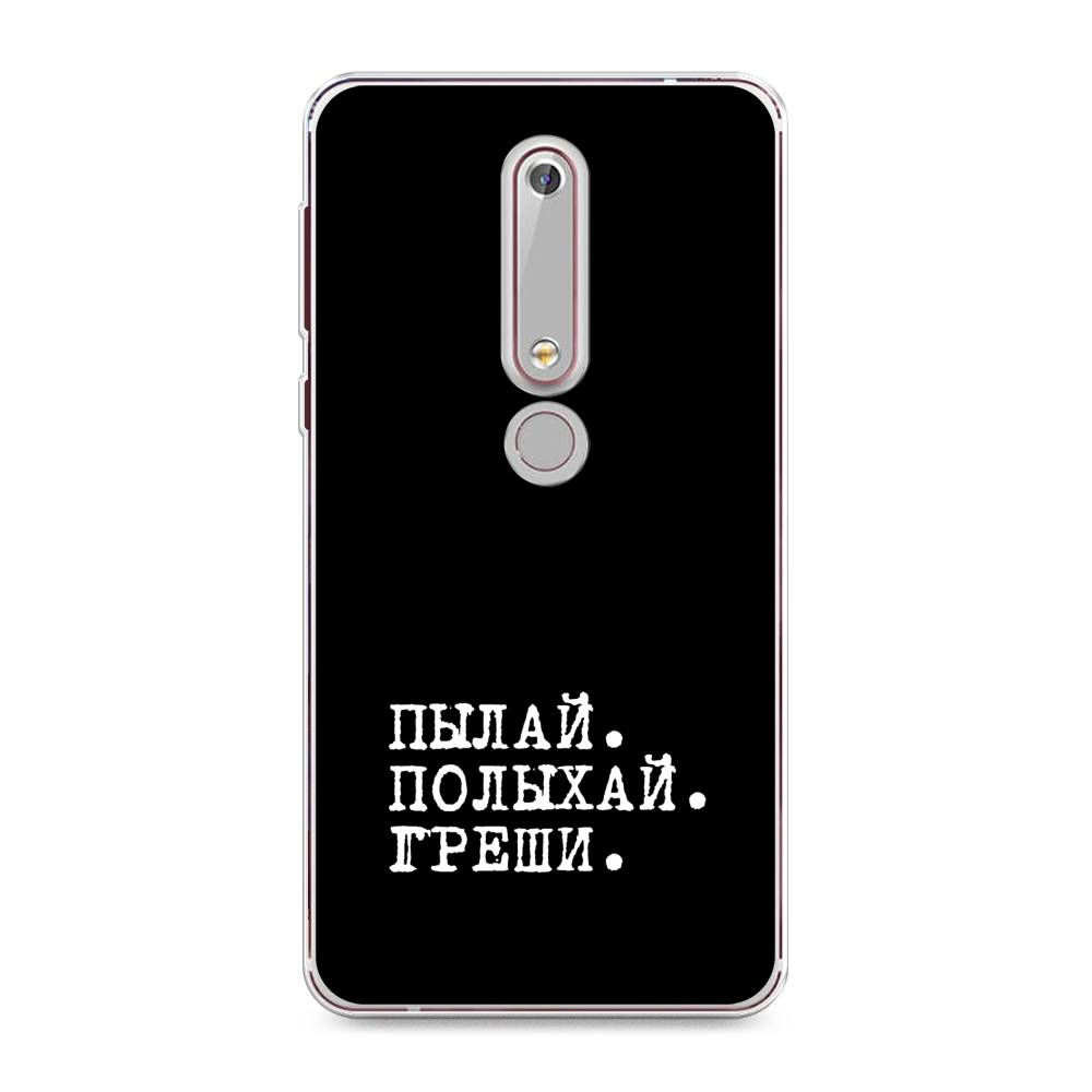 Чехол Awog на Nokia 6 2018 / Нокиа 6 2018 "Пылай и греши", Белый;серый;черный, 120950-6
Чехол Awog на Nokia 6 2018 / Нокиа 6 2018 "Пылай и греши", Белый;серый;черный, 120950-6