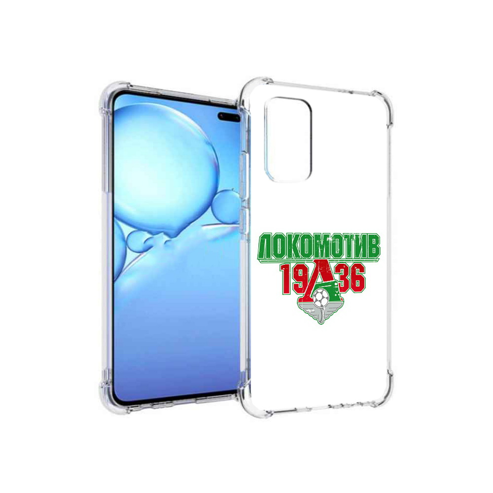 Чехол MyPads Tocco для Vivo V19 ФК локомотив 1936 (PT147328.392.182), Прозрачный, Tocco
Чехол MyPads Tocco для Vivo V19 ФК локомотив 1936 (PT147328.392.182), Прозрачный, Tocco