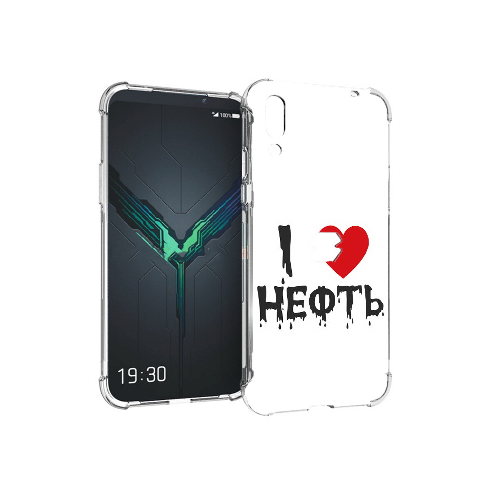 Чехол MyPads Tocco для Xiaomi Black Shark 2 нефть (PT144492.263.522), Прозрачный, Tocco
Чехол MyPads Tocco для Xiaomi Black Shark 2 нефть (PT144492.263.522), Прозрачный, Tocco